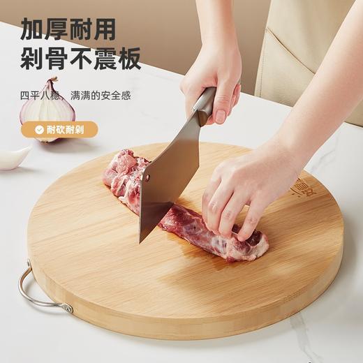 【精细打磨无毛刺❗️抗菌材质安全放心】楠竹切菜板家用抗菌圆形剁骨菜刀板竹砧板批发加厚双面和面案板。jb 商品图1