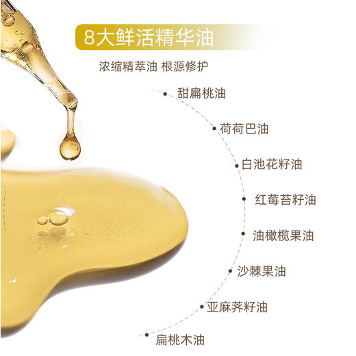 ³ 加赠按摩板【海*之谜平替紧致抗皱焕活精华油】以油养肤 30ml/瓶 XN03-SD-MLBS 商品图3