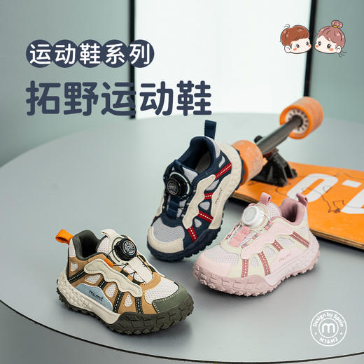 M1M2拓野运动鞋M536A3060 商品图0