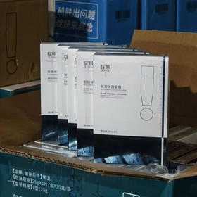 绽妍小水库面膜5片装/盒×10盒 打包特惠 高性价比补水保湿修复