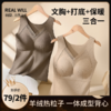 C1F1-【79元2件】【🔥含绵羊毛桑蚕丝】润微带胸垫保暖背心女秋冬打底高弹力修身舒适百搭可外穿背心内衣  雾纱思语 商品缩略图0