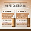 毕生之研五环水乳套装 控油修护保湿收敛毛孔闭口男士套装清爽补水 商品缩略图1