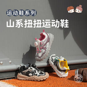 M1M2山系扭扭运动鞋M616A3039