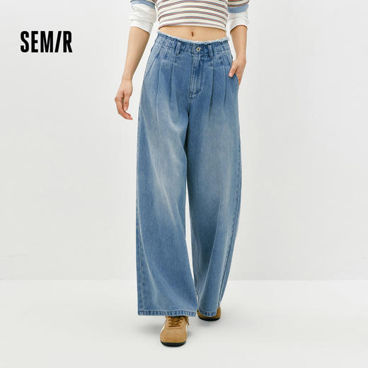 森柔|森马牛仔裤女春季毛边高腰阔腿裤2026新款显腿长潮流拖地裤 商品图1