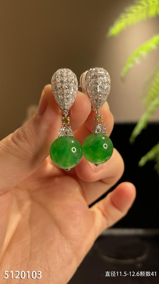 艳绿珠子套装【5120103】具体价格微信咨询 商品图7