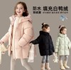 【锁温保暖不臃肿❗️细节防护到位】儿童羽绒服2025年冬季新款女童中大童时尚加厚连帽白鸭绒泡芙外套。jb 商品缩略图3