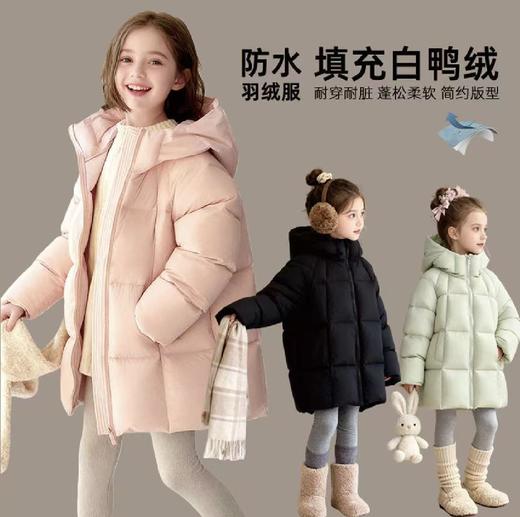 【锁温保暖不臃肿❗️细节防护到位】儿童羽绒服2025年冬季新款女童中大童时尚加厚连帽白鸭绒泡芙外套。jb 商品图3