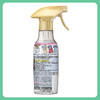 KAO花王衣物柔顺剂去静电喷雾 缤纷花果香 270ml【一般贸易仓发货】 商品缩略图1