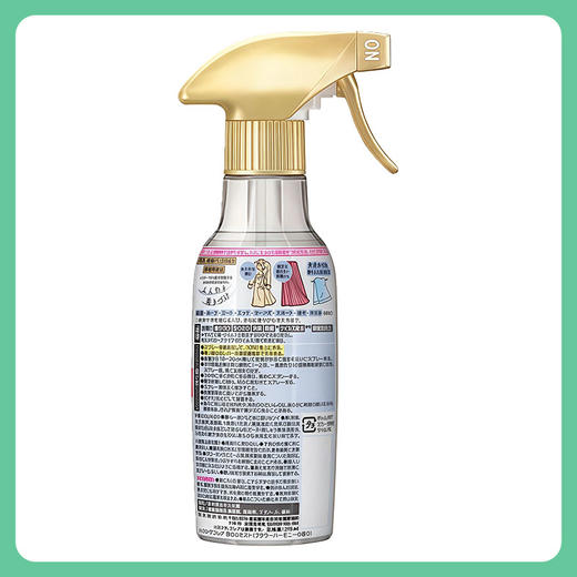 KAO花王衣物柔顺剂去静电喷雾 缤纷花果香 270ml【一般贸易仓发货】 商品图1