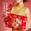 来伊份幸福礼-好运连连1501g 商品缩略图3
