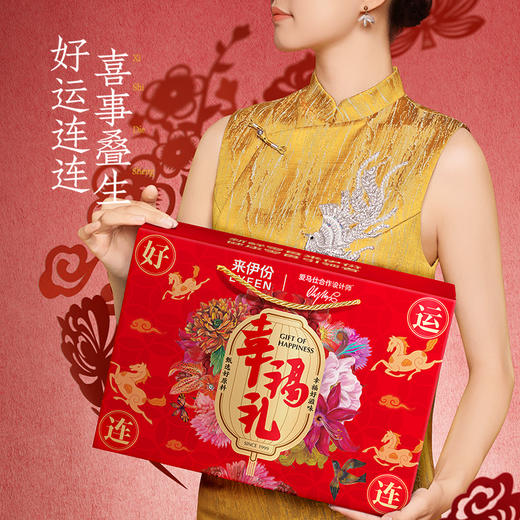 来伊份幸福礼-好运连连1501g 商品图3