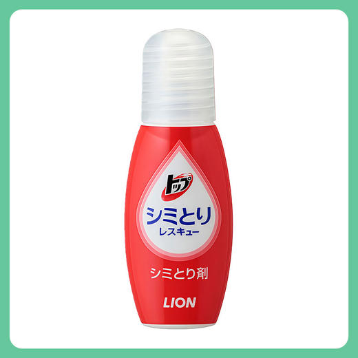 LION 狮王去渍笔  去除衣服油污顽固污渍 17ml【一般贸易仓发货】 商品图1