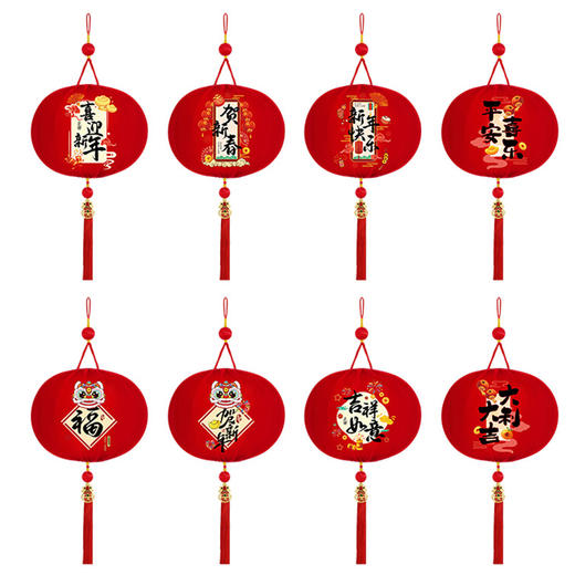 【过新年小灯笼】马年新款大门口红灯笼挂件 阳台喜庆福字灯笼挂饰一对  商品图6
