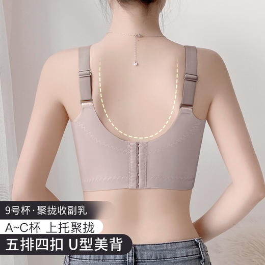 A4-【70AB-90ABC【含天然蚕丝】【10A抑菌】【1.5CM透气杯垫】【院线调整塑型】强聚拢收副乳小胸聚拢防下垂调整型红内衣女文胸   繁花絮梦 商品图3