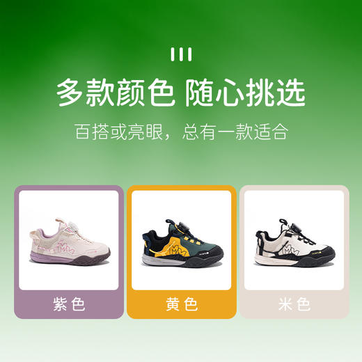 M1M2双M挂绳运动鞋M616A1031 商品图7