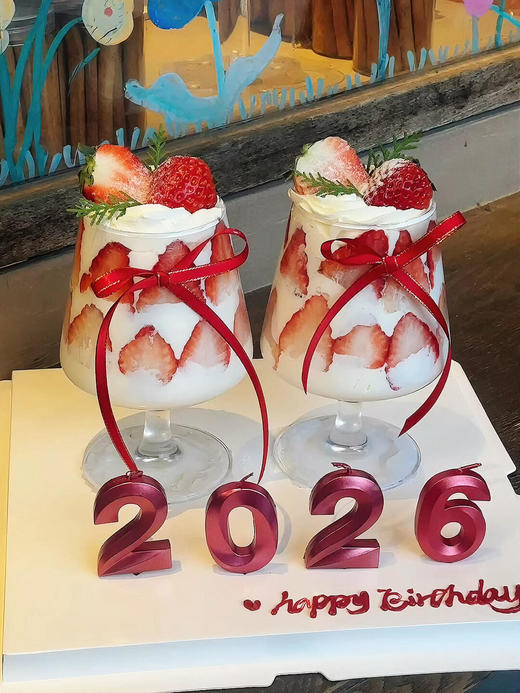 【2026新年蛋糕】新年碰碰杯草莓杯 B款 商品图0