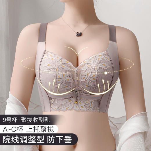 A4-【70AB-90ABC【含天然蚕丝】【10A抑菌】【1.5CM透气杯垫】【院线调整塑型】强聚拢收副乳小胸聚拢防下垂调整型红内衣女文胸   繁花絮梦 商品图1