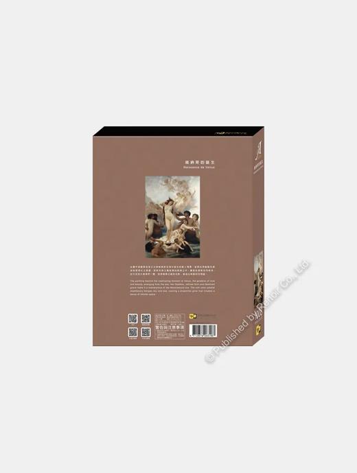 维纳斯的诞生/1008片 商品图2