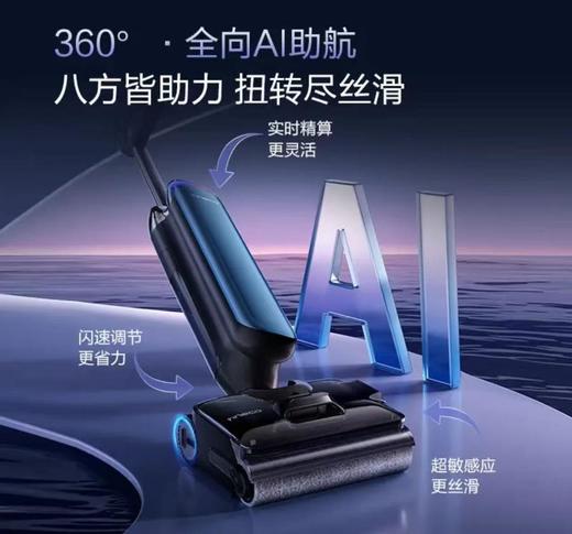 添可FW29210ECN洗地机 商品图0