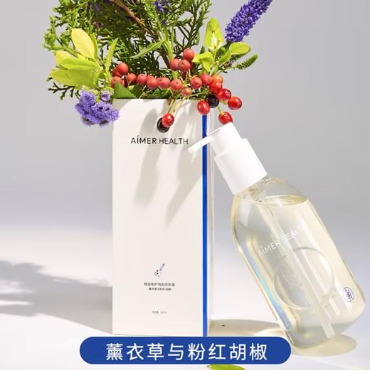 【6折】3楼爱慕健康 精油专护内衣洗涤液（300ml)JS150115 商品图1