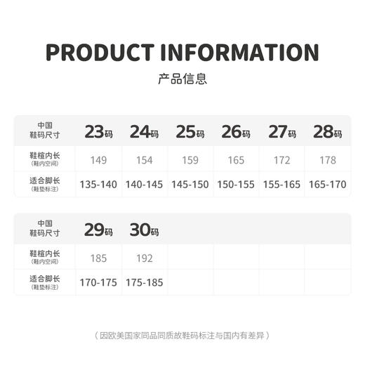M1M2星趣潮板鞋M538A2023 商品图6