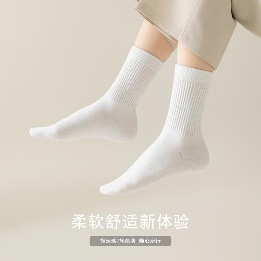 【BAIDAMA 5A香薰纯棉袜】四季防臭纯棉袜 香薰精油袜 5A级抑菌面料 吸湿透气 脚感舒适 礼盒装 商品图1
