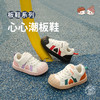 M1M2心心潮板鞋M538A1020 商品缩略图0
