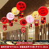 【新年元旦灯笼】吊顶挂件春节氛围场景装饰 商场珠宝店铺挂饰超市布置  商品缩略图6