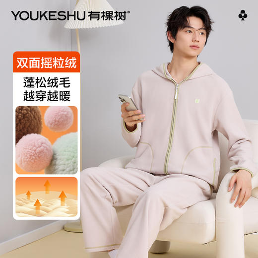 【清仓捡漏+双面摇粒绒】【L-3XL】【有棵树】男士冬款连帽家居服套装 商品图3