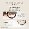 Chantecaille香缇卡清透底妆粉饼干皮无妆感伪素颜 使用底妆自然 补妆不卡粉 效期27年11月 商品缩略图1