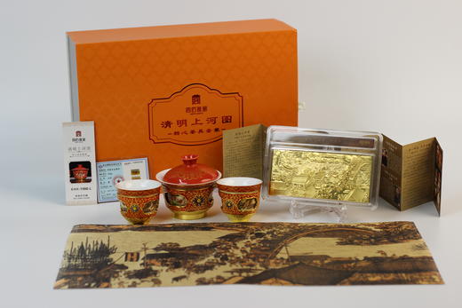 清明上河图转心茶具套装 商品图1