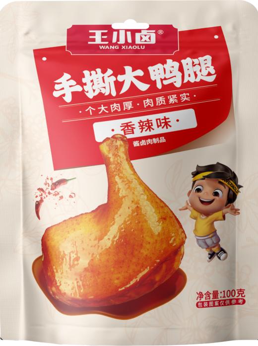 王小卤包你发财零食大礼包628g 商品图2