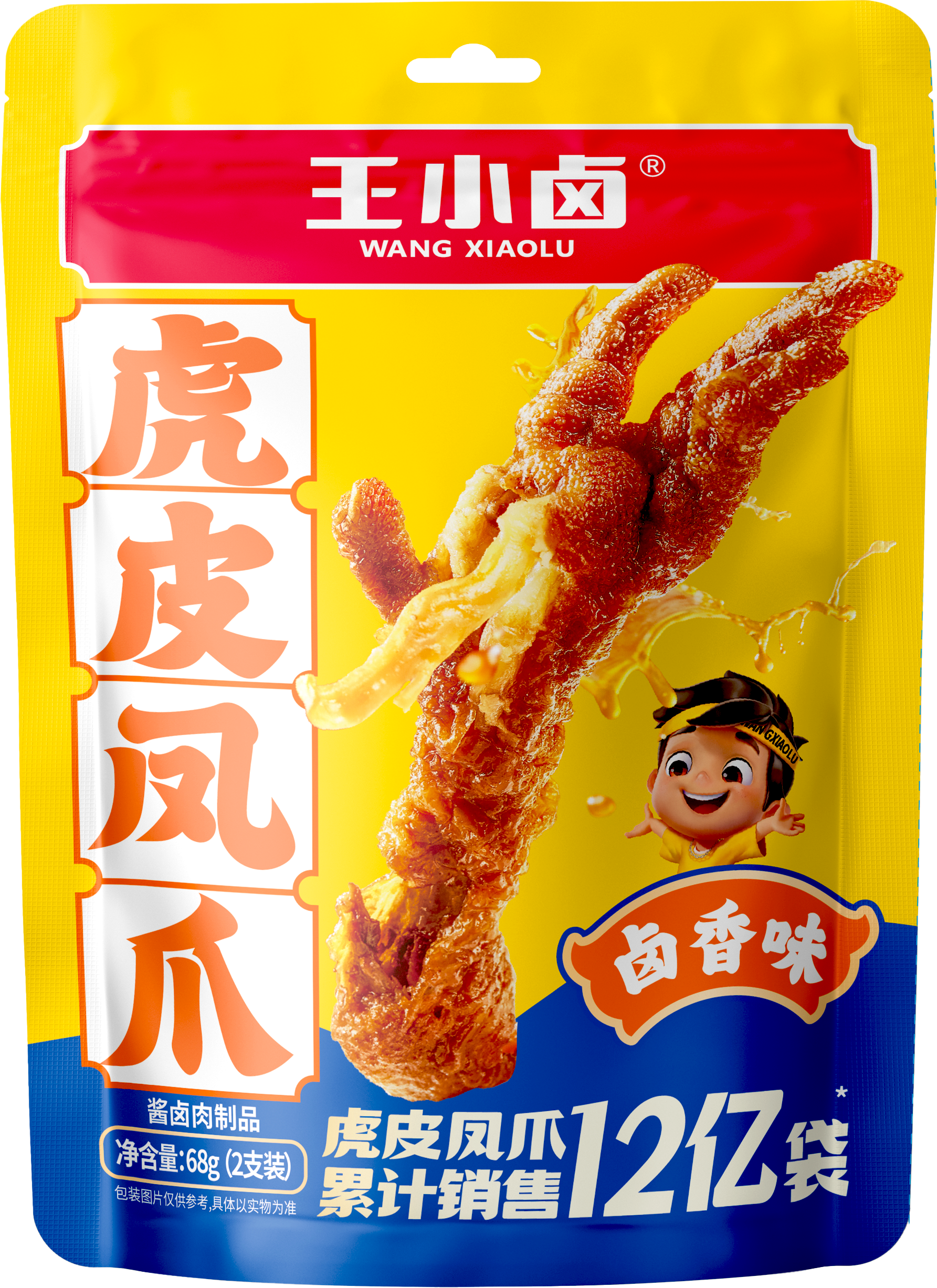 王小卤包你发财零食大礼包628g