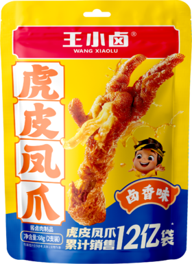 王小卤包你发财零食大礼包628g