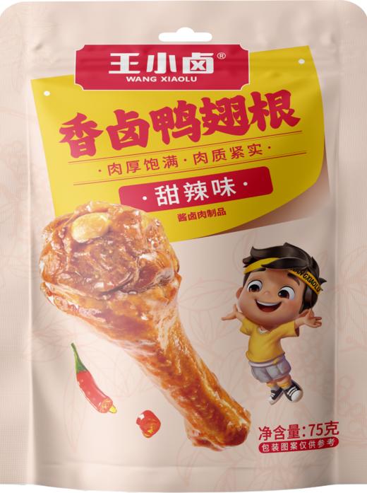 王小卤包你发财零食大礼包628g 商品图1