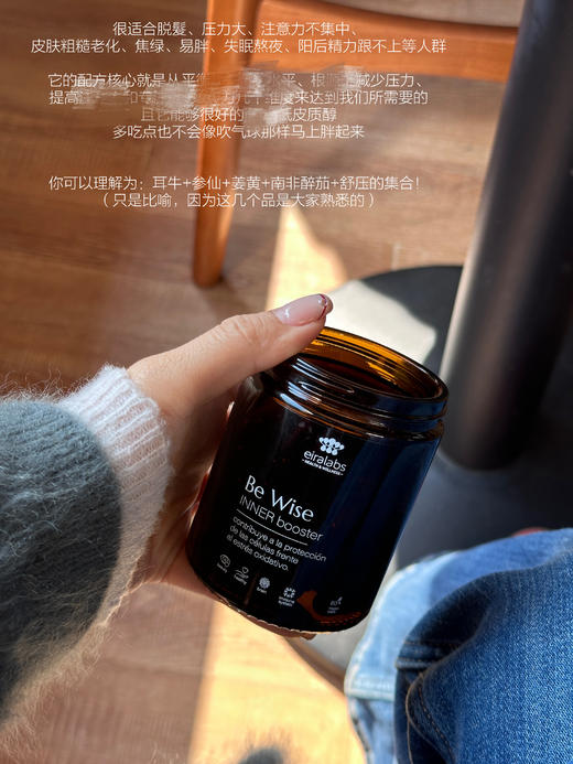 懒人入它｜Eiralabs大聪明多效K焱解压降皮质醇胶囊60颗超群 商品图1