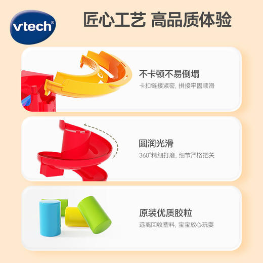 伟易达儿童滚珠轨道玩具益智闯关大冒险颗粒积木弹珠滑道拼装礼物 商品图2