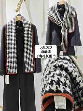58L020山羊绒千鸟格长巾