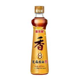 【ZCWJ】金龙鱼纯芝麻香油400ml零添加