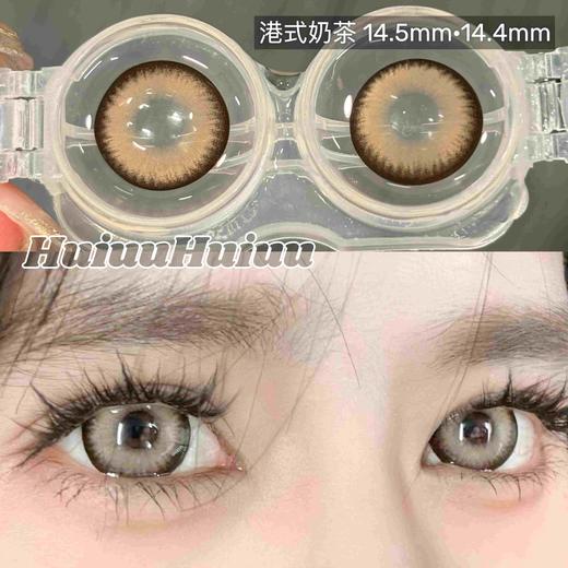 【新品半年抛】SUPERBIGCON-显色混血复古大直径美瞳-港式奶茶/复古黑灰-14.5mm-着色14.4mm【半年抛0-800度 无525/575】 商品图2