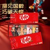 雀巢奇巧巧克力脸谱集合礼盒装360g 商品缩略图6