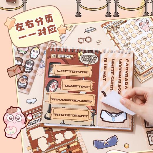 侦探系列贴纸游戏-贴纸本-纪念日百货门店同款168893535 商品图2