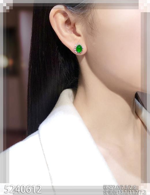 蛋面耳钉【5240612】具体价格微信咨询 商品图4