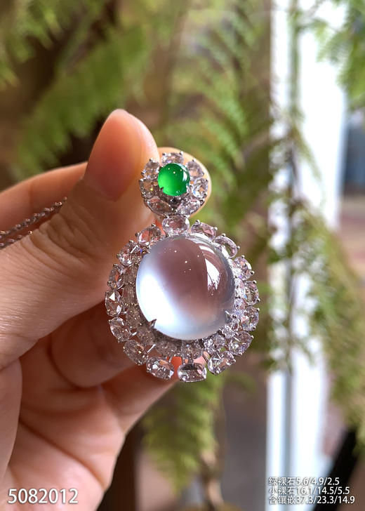 5082012，蛋面吊坠。具体价格微信咨询 商品图1