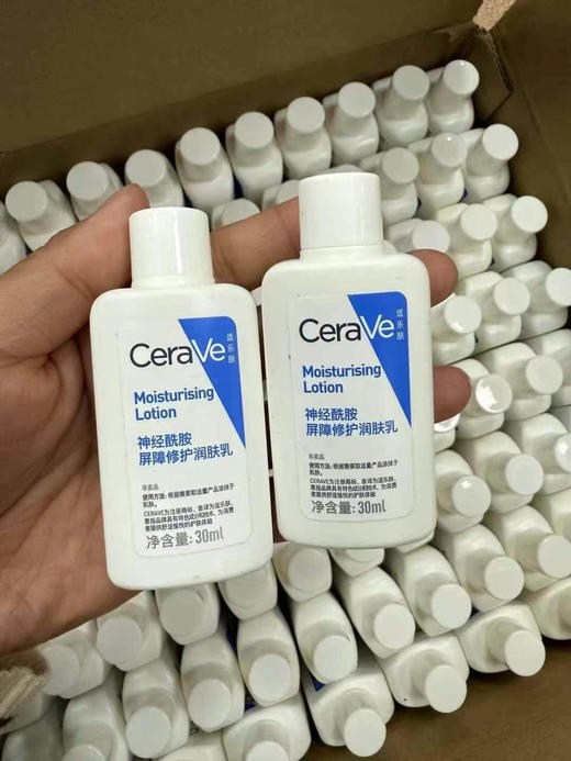 适乐肤神经酰胺屏障修护润肤乳30ml 商品图1