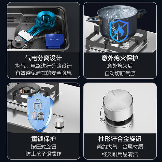 海尔（Haier）灶具 JZT-Q2GE2(12T) 商品图7