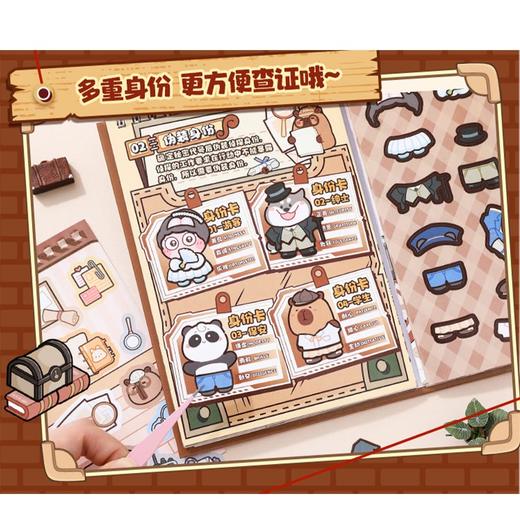 侦探系列贴纸游戏-贴纸本-纪念日百货门店同款168893535 商品图3