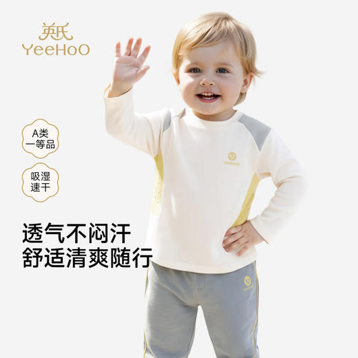 【商场同款】英氏儿童衣服长袖T恤圆领户外休闲男童衣服百搭新款 商品图0