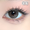 #Model 芭蕾舞裙 褐棕 14.5mm 芝麻团pro【1片装】敏感眼舒适推荐 / 半年抛 商品缩略图0