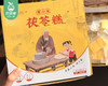 大钧小均黄小米茯苓糕/1盒（约40包，共500g）生产日期：4月7日左右 商品缩略图3